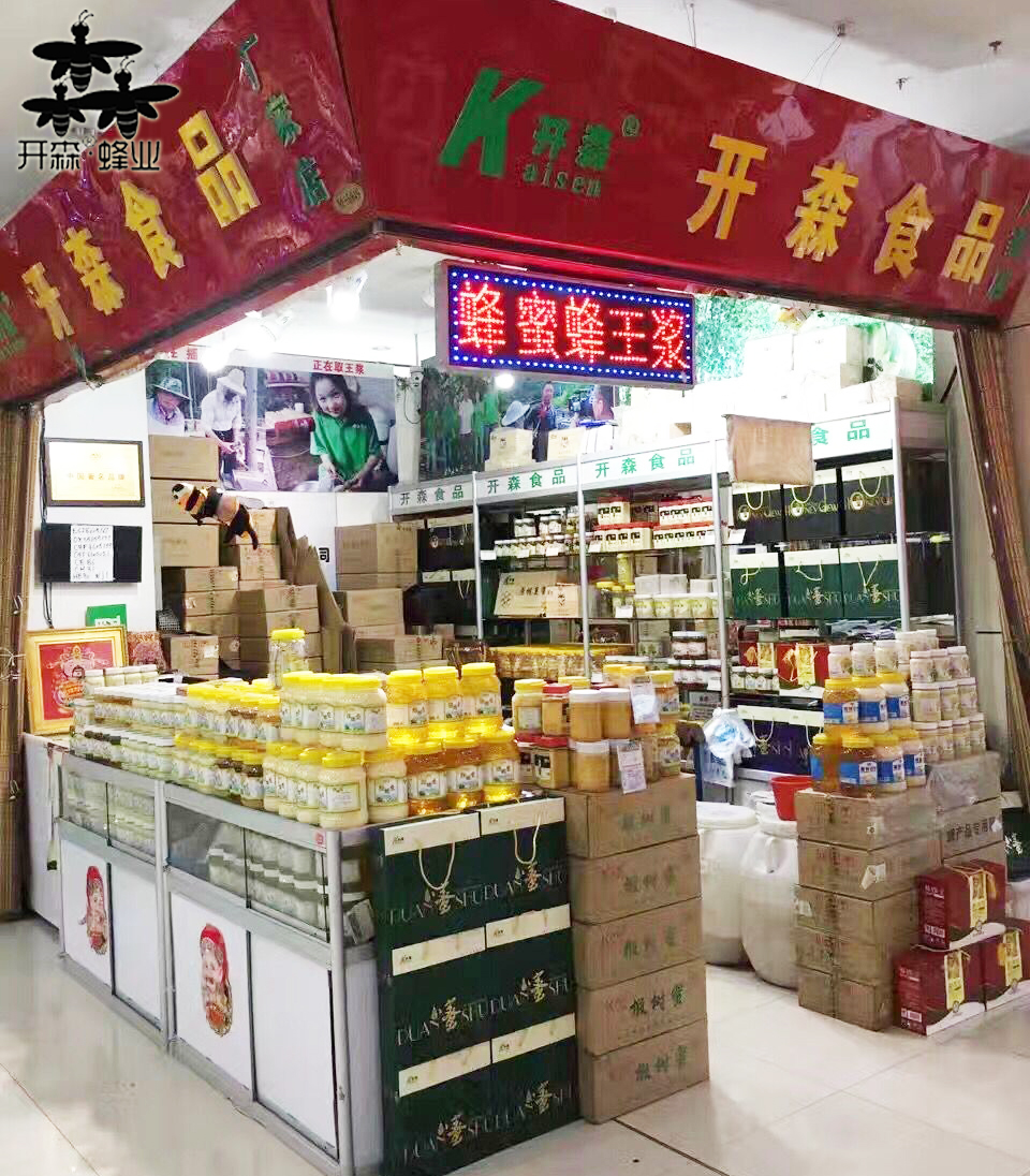 哈爾濱店